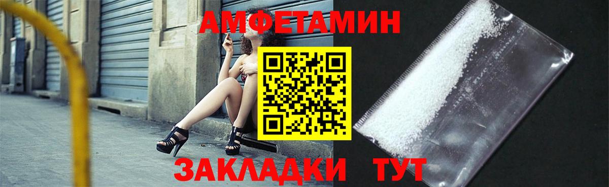 Амфетамин 97% Артём