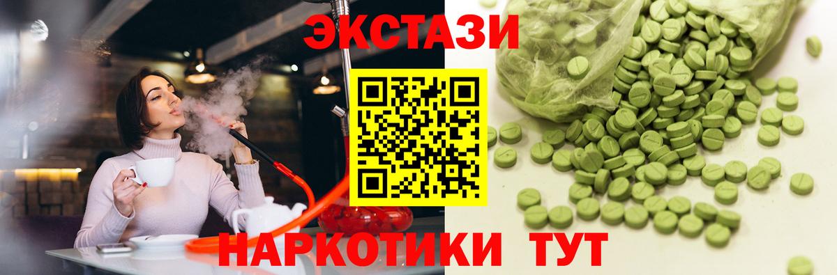 ЭКСТАЗИ бентли Артём