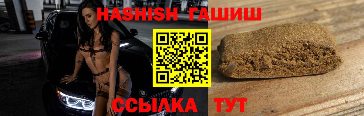 ГАШ убойный  ГАШ  Артём  ГАШ гарик  Вход с VPN 