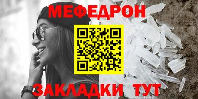 Альфа ПВП Тулун