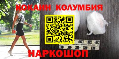 кокаин колумбия Тула