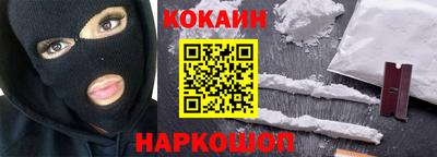 кокаин колумбия Тула