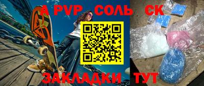 скорость mdpv Туймазы