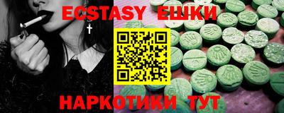 Альфа ПВП Тулун
