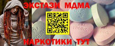 Альфа ПВП Тулун