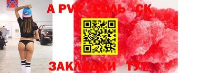 скорость mdpv Туймазы