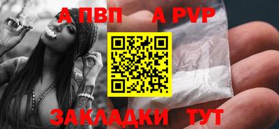 Альфа ПВП Тулун