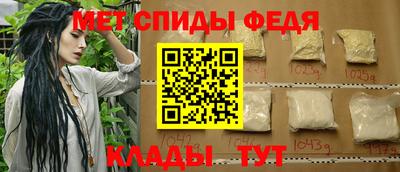 Альфа ПВП Тулун