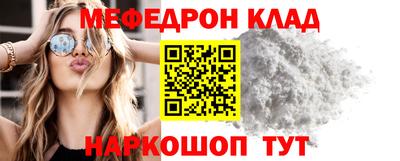скорость mdpv Туймазы