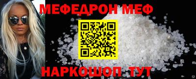 Альфа ПВП Тулун