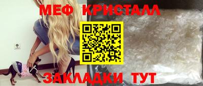 Альфа ПВП Тулун