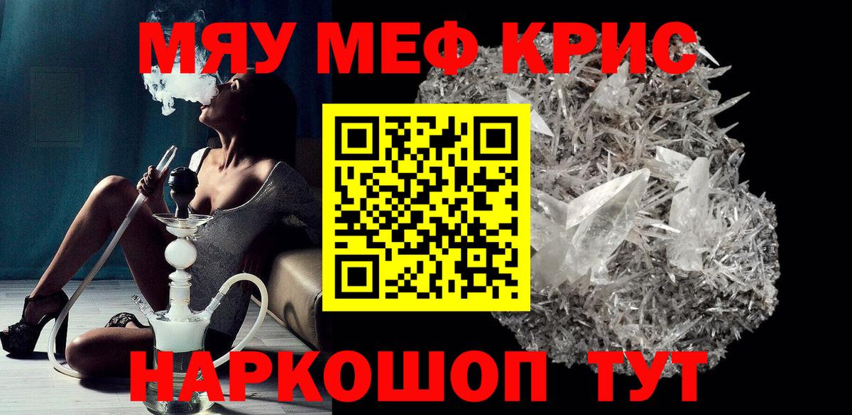 Артём  МЯУ-МЯУ 4 MMC  МЕФ  МЕФ 4 MMC  Вход с VPN 