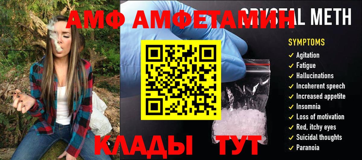 Артём  Метамфетамин кристалл  Вход с VPN  Метамфетамин кристалл 