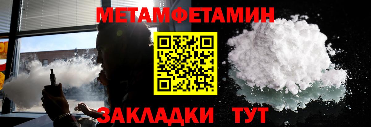 Первитин Декстрометамфетамин 99.9% Артём
