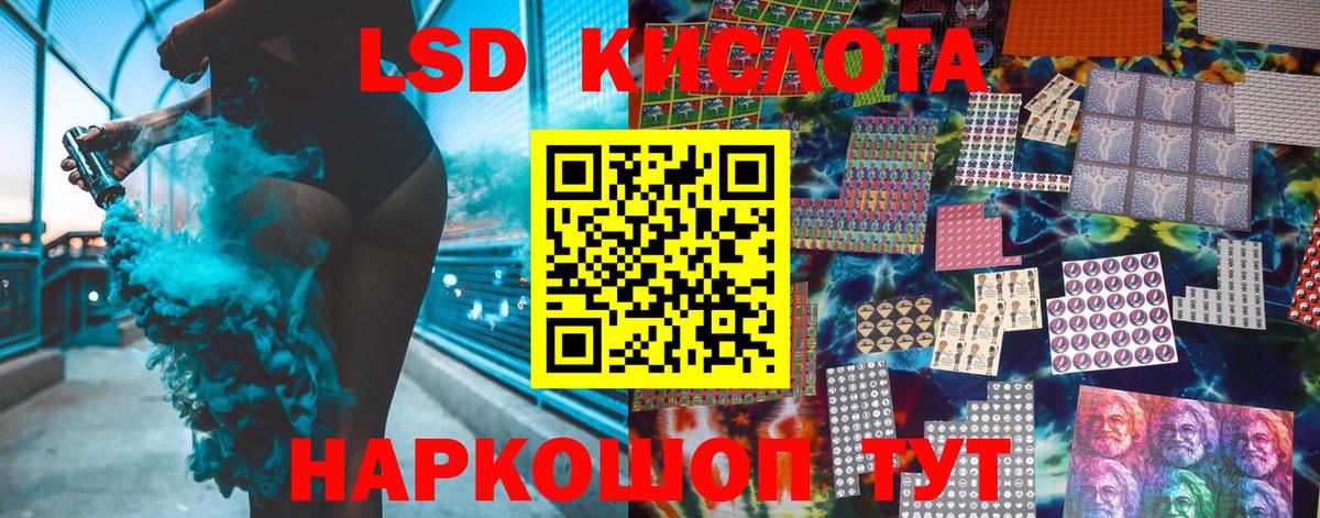 Марки NBOMe 1,8мг  Вход с VPN  хочу   Артём  Марки NBOMe 1,8мг 