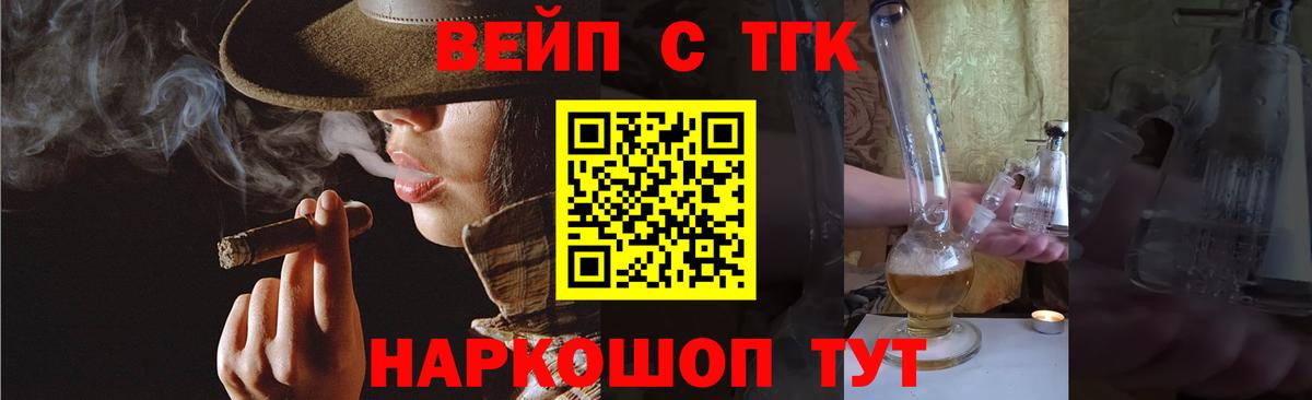 Артём  ТГК гашишное масло  Дистиллят ТГК THC oil  где купить наркоту  Вход с VPN 